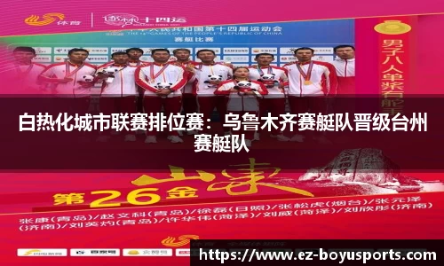 bob博鱼体育官方网站