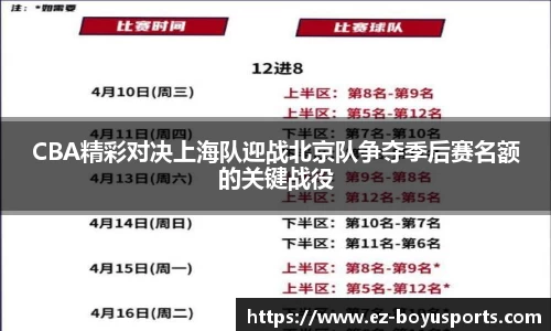 bob博鱼体育首页