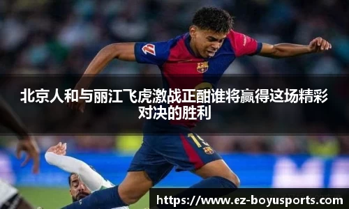 bob博鱼体育首页